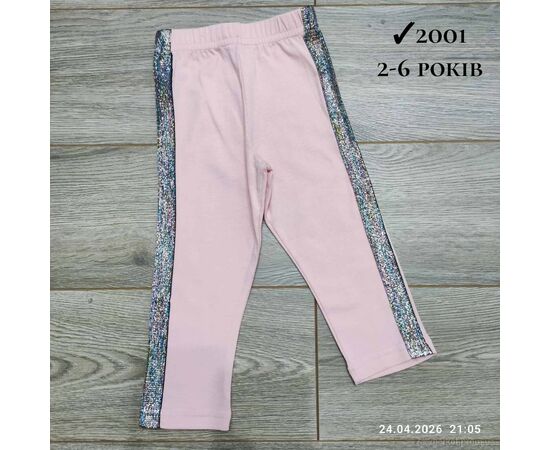 Лосини дитячі Весна/осінь 2001 пудровий (5 шт. р.сітка92-116) "Kids-modnik" недорого оптом від прямого постачальника, зображення 2