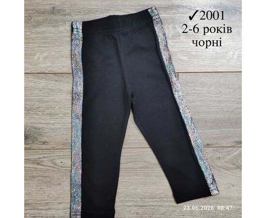 Лосини дитячі Весна/осінь 2001 чорний (5 шт. р.сітка92-116) "Kids-modnik" недорого оптом від прямого постачальника, зображення 2