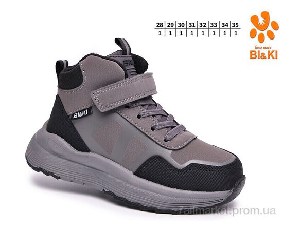 Черевики дитячі зручні Зима AB60158B (8 пар р.28-35) "TOM.M" недорого оптом від прямого постачальника, зображення 2