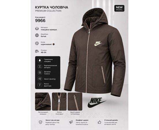 Вітровка чоловіча демісезонна Найк розміри 46-54 (3кв) "REMAIN" купити гуртом в Одесі на 7км, зображення 2