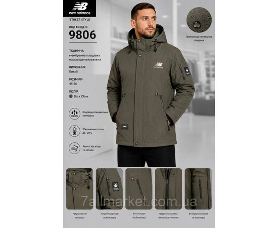 Куртка чоловіча зимова з капюшоном New Balance розміри 48-56 (3кв) "REMAIN" купити недорого від прямого постачальника, зображення 2