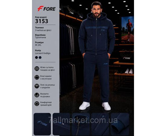 Спортивний чоловічий костюм на флісі FORE розміри M-3XL (2кв) "REMAIN" купити недорого від прямого постачальника, зображення 2