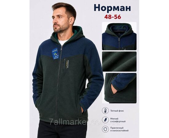 Кофта чоловіча спортивна з капюшоном розміри 48-56 (3кв) "Stella" недорого від прямого постачальника, зображення 2