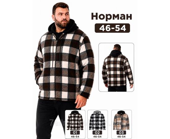 Сорочка чоловіча з довгим рукавом розмір 48-56 (3 кв) "STELLA" недорого від прямого постачальника, зображення 2