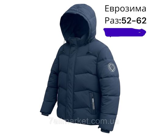 Куртка чоловіча єврозима з капюшоном напівбатал розміри 52-62 (4кв) "SKAY" недорого від прямого постачальника, зображення 4