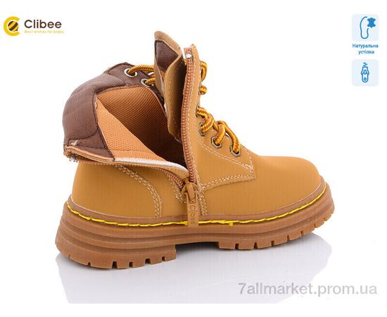 Черевики дитячі зручні Весна/осінь KB203 camel-brown (6 пар р.26-31) "Clibee-Apawwa" недорого оптом від прямого постачальника, зображення 2