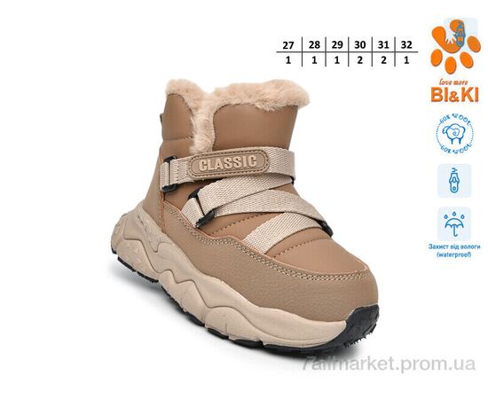Черевики дитячі зручні Зима 01441B (8 пар р.27-32) "TOM.M" недорого оптом від прямого постачальника, зображення 2