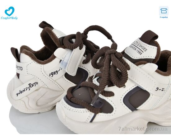 Кросівки дитячі модні Весна/осінь 555-2 (7 пар р.21-25) "Comfort-baby" недорого оптом від прямого постачальника, зображення 2