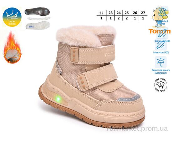 Черевики дитячі зручні Зима T68122H LED (8 пар р.22-27) "TOM.M" недорого оптом від прямого постачальника, зображення 2