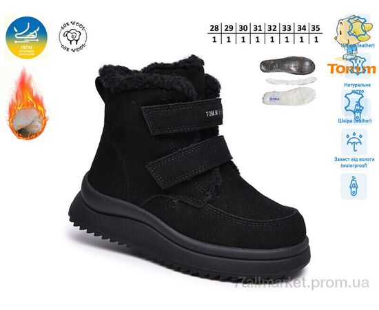 Черевики дитячі зручні Зима 65201A (8 пар р.28-35) "TOM.M" недорого оптом від прямого постачальника, зображення 2