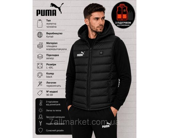 Фотография Жилетка мужская демисезонная с подогревом PUMA р-ры  48-56 (2цв) "REMAIN" недорого от прямого поставщика, изображение 2