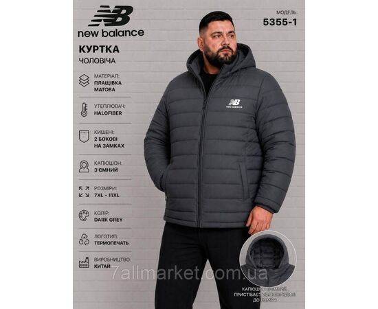 Куртка чоловіча демісезонна New Balance розміри 7XL-11XL (2кв) "REMAIN" недорого від прямого постачальника, зображення 2