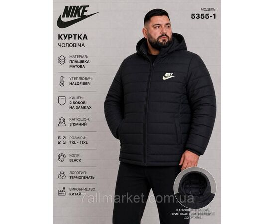 Куртка чоловіча демісезонна Норт Фейс розміри 7XL-11XL (2кв) "REMAIN" недорого від прямого постачальника, зображення 2