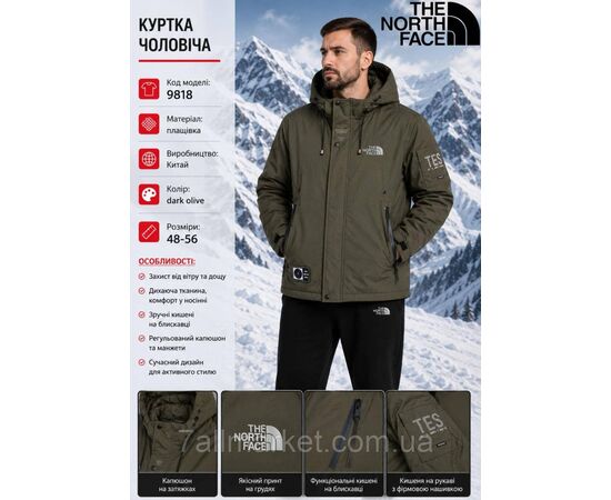 Фотография Куртка мужская зимняя с капюшоном Норт Фейс размеры 48-56 (3цв) "REMAIN" купить недорого от прямого поставщика, изображение 2
