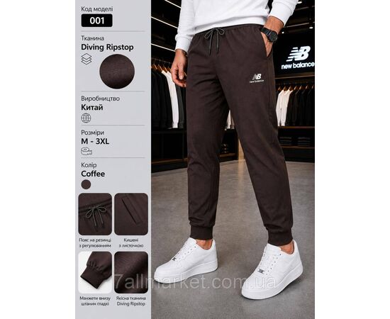 Фотография Спортивные штаны мужские на манжете New Balance размеры M-3XL (2цв)"REMAIN" недорого от прямого поставщика, изображение 2