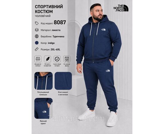 Спортивний чоловічий костюм на блискавці Норт Фейс р-ри 2XL-6XL (2кв) "REMAIN" недорого від прямого постачальника, зображення 2