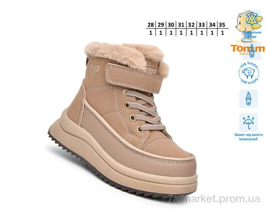 Черевики дитячі зручні Зима 68125K (8 пар р.28-35) "TOM.M" недорого оптом від прямого постачальника, зображення 2