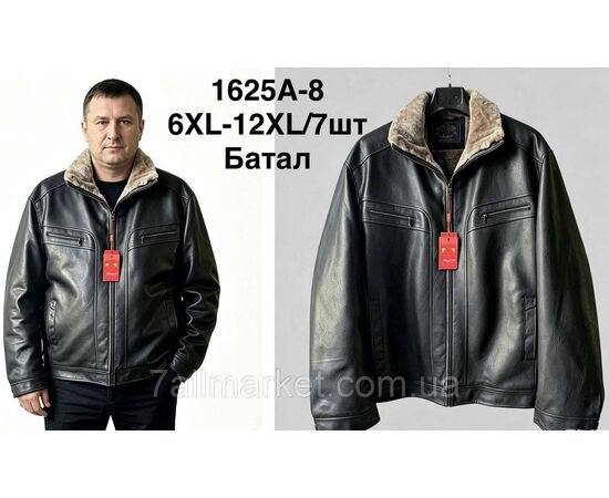 Куртка чоловіча зимова батал розміри 6XL-7XL (2кв) "ANGELIS" недорого від прямого постачальника, зображення 2