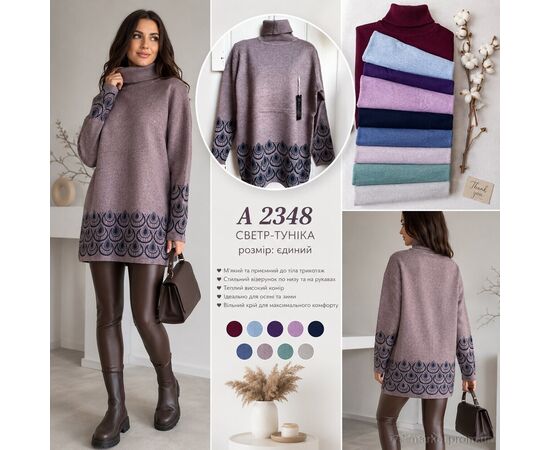 Кофта жіноча Весна/осінь A2348 mix (3 шт. р.сітка54-58) "Margo" недорого оптом від прямого постачальника, зображення 2