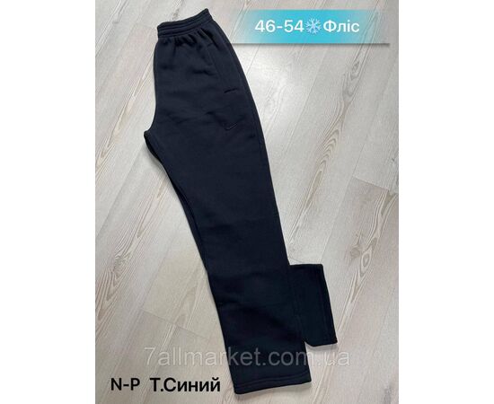 Спортивні штани чоловічі, прямі р-ри 46-54 (3кл)"NICOLAS" недорого від прямого постачальника, зображення 3