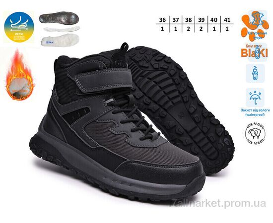 Черевики дитячі зручні Зима AB60147B (8 пар р.36-41) "TOM.M" недорого оптом від прямого постачальника, зображення 2