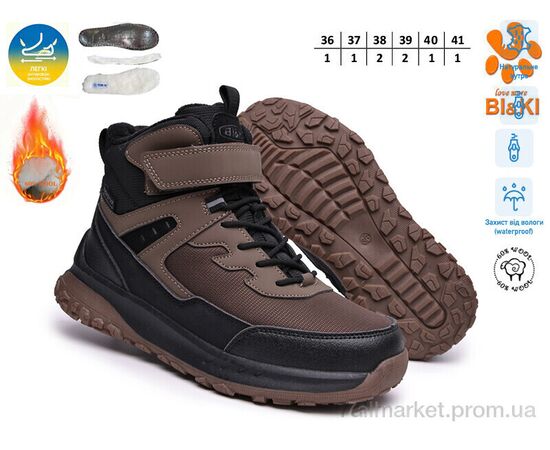 Черевики дитячі зручні Зима AB60147C (8 пар р.36-41) "TOM.M" недорого оптом від прямого постачальника, зображення 2