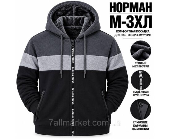 Фотография Кофта мужская спортивная с капюшоном/на меху размеры M -3XL (48-56) (3цв) "Stella" недорого от прямого поставщика, изображение 2