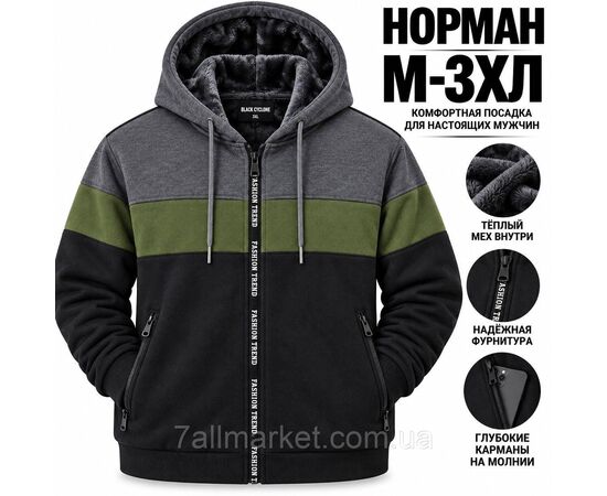 Фотография Кофта мужская спортивная с капюшоном/на меху размеры M -3XL (48-56) (3цв) "Stella" недорого от прямого поставщика, изображение 3