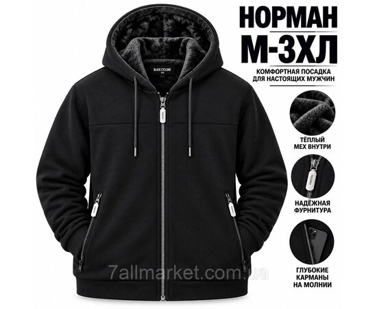 Фотография Кофта мужская спортивная с капюшоном/на меху размеры M -3XL (48-56) (3цв) "Stella" недорого от прямого поставщика, изображение 2