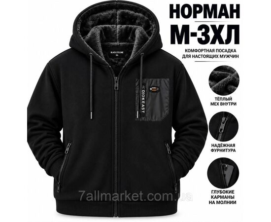 Фотография Кофта мужская спортивная с капюшоном/на меху размеры M -3XL (48-56) (2цв) "Stella" недорого от прямого поставщика, изображение 2