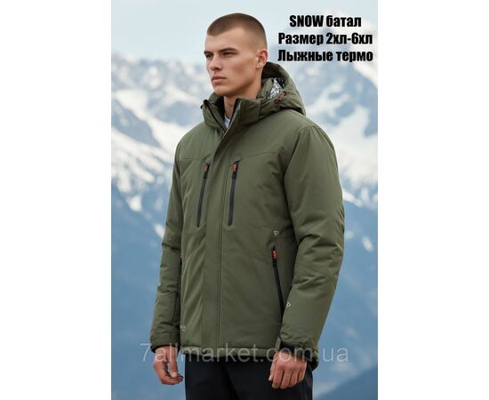 Фотография Куртка мужская зимняя термо лыжная  размеры 2XL- 6XL (5цв) "SKAY" купить недорого от прямого поставщика, изображение 4