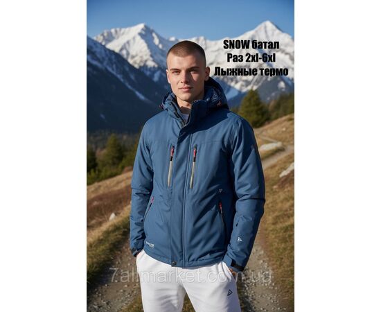 Фотография Куртка мужская зимняя термо лыжная  размеры 2XL- 6XL (5цв) "SKAY" купить недорого от прямого поставщика, изображение 5