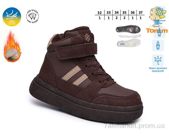 Черевики дитячі зручні Зима 65213B (8 пар р.32-37) "TOM.M" недорого оптом від прямого постачальника, зображення 2