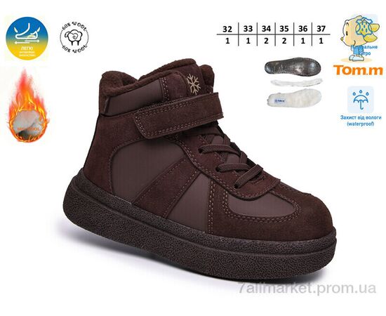 Черевики дитячі зручні Зима 65212B (8 пар р.32-37) "TOM.M" недорого оптом від прямого постачальника, зображення 2