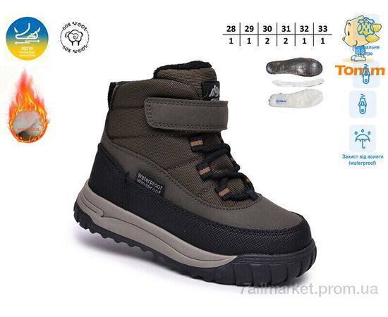 Черевики дитячі зручні Зима 68214B (8 пар р.28-33) "TOM.M" недорого оптом від прямого постачальника, зображення 2
