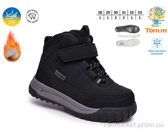 Черевики дитячі зручні Зима 68215A (8 пар р.28-33) "TOM.M" недорого оптом від прямого постачальника, зображення 2
