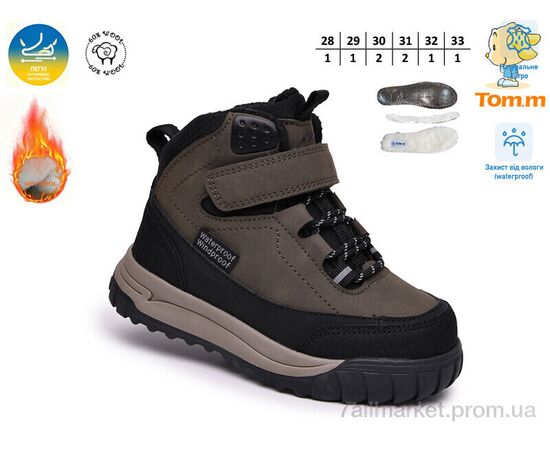 Черевики дитячі зручні Зима 68215B (8 пар р.28-33) "TOM.M" недорого оптом від прямого постачальника, зображення 2