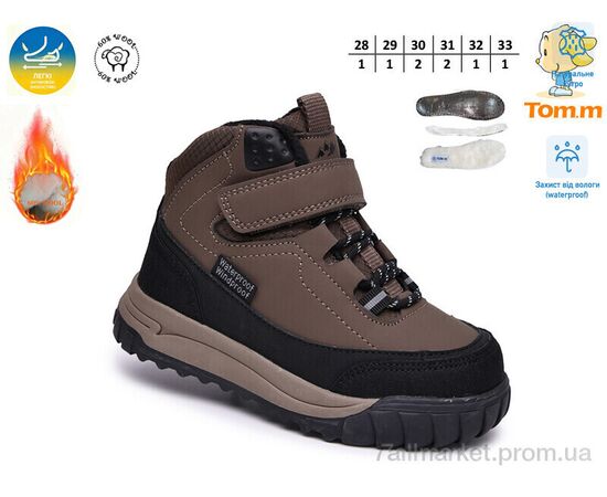 Черевики дитячі зручні Зима 68215C (8 пар р.28-33) "TOM.M" недорого оптом від прямого постачальника, зображення 2