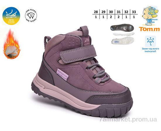Черевики дитячі зручні Зима 68215E (8 пар р.28-33) "TOM.M" недорого оптом від прямого постачальника, зображення 2