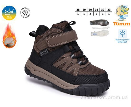 Черевики дитячі зручні Зима 68216C (8 пар р.28-33) "TOM.M" недорого оптом від прямого постачальника, зображення 2