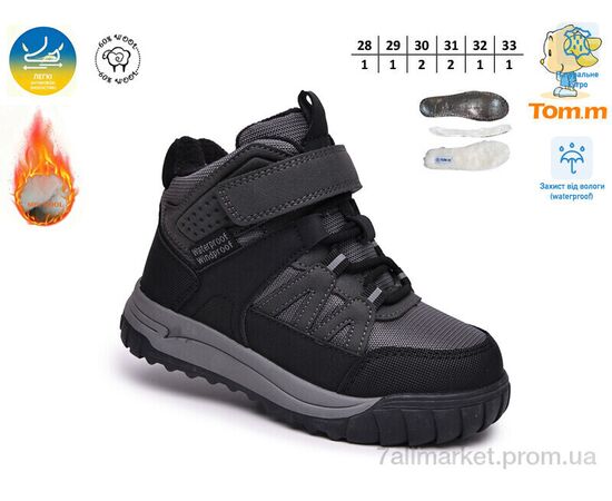 Черевики дитячі зручні Зима 68216D (8 пар р.28-33) "TOM.M" недорого оптом від прямого постачальника, зображення 2