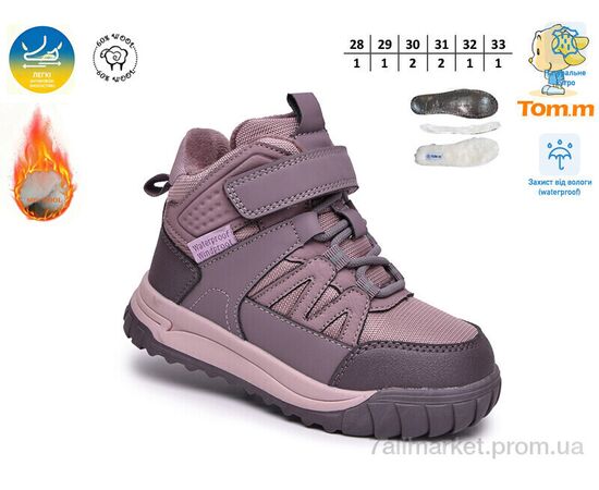 Черевики дитячі зручні Зима 68216E (8 пар р.28-33) "TOM.M" недорого оптом від прямого постачальника, зображення 2