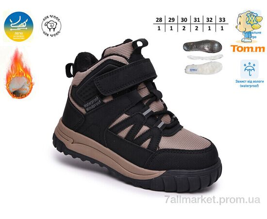 Черевики дитячі зручні Зима 68216F (8 пар р.28-33) "TOM.M" недорого оптом від прямого постачальника, зображення 2