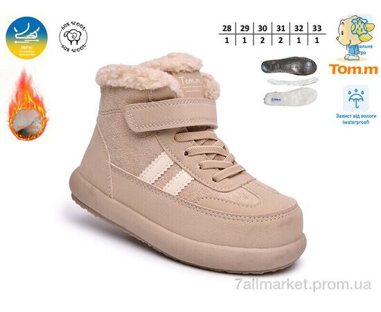 Черевики дитячі зручні Зима 65188-D (8 пар р.28-33) "TOM.M" недорого оптом від прямого постачальника, зображення 2