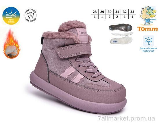 Черевики дитячі зручні Зима 65188-E (8 пар р.28-33) "TOM.M" недорого оптом від прямого постачальника, зображення 2