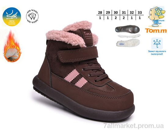 Черевики дитячі зручні Зима 65188-C (8 пар р.28-33) "TOM.M" недорого оптом від прямого постачальника, зображення 2