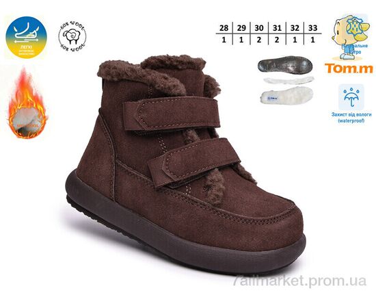 Черевики дитячі зручні Зима 65190-K (8 пар р.28-33) "TOM.M" недорого оптом від прямого постачальника, зображення 2