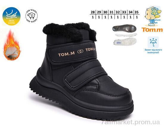 Черевики дитячі зручні Зима 68123-A (8 пар р.28-35) "TOM.M" недорого оптом від прямого постачальника, зображення 2