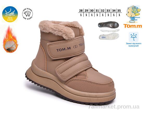 Черевики дитячі зручні Зима 68123-K (8 пар р.28-35) "TOM.M" недорого оптом від прямого постачальника, зображення 2