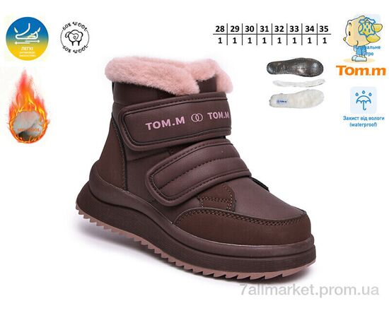 Черевики дитячі зручні Зима 68123-F (8 пар р.28-35) "TOM.M" недорого оптом від прямого постачальника, зображення 2